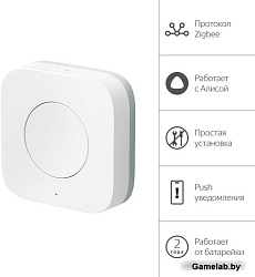 Умная кнопка Yandex YNDX-00524 белый