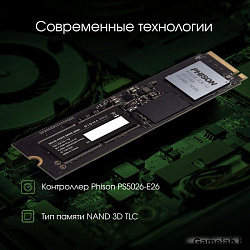 Накопитель SSD Digma PCIe 5.0 x4 2TB DGPST5002TP6T4 Pro Top P6 M.2 2280