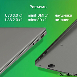 Ноутбук Digma EVE C4403 Celeron N4000 4Gb eMMC128Gb Intel UHD Graphics 600 14" IPS FHD (1920x1080) W