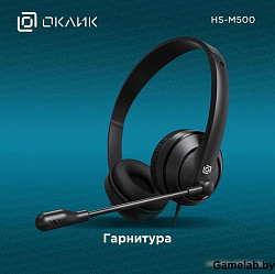 Наушники с микрофоном Оклик HS-M500 черный 1.8м накладные оголовье (1900379)
