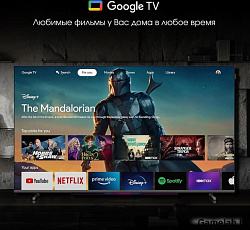 Телевизор QLED Digma Pro 55" QLED 55L Google TV Frameless черный/серебристый 4K Ultra HD 120Hz HSR D