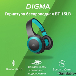 Гарнитура накладные Digma BT-15 черный/голубой беспроводные bluetooth оголовье (BT-15BLB)
