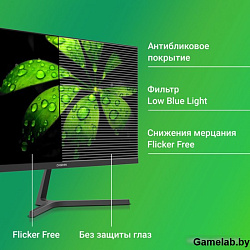 Монитор Digma 27" Progress 27P404F черный IPS LED 5ms 16:9 HDMI M/M матовая 300cd 178гр/178гр 1920x1