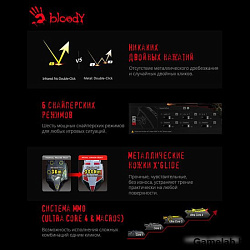 Мышь A4Tech Bloody A70 черный оптическая (6200dpi) USB (8but)