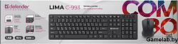 Клавиатура + мышка LIMA C-993 RU BLACK 45993 DEFENDER