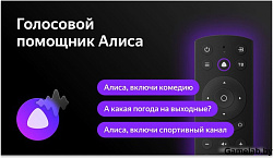 Телевизор LED BBK 42" 42LEX-7280/FTS2C Яндекс.ТВ черный FULL HD 60Hz DVB-T2 DVB-C DVB-S2 USB WiFi Sm