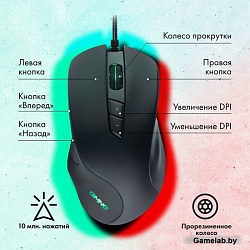 Мышь GMNG 940GM черный оптическая (12800dpi) USB для ноутбука (7but)