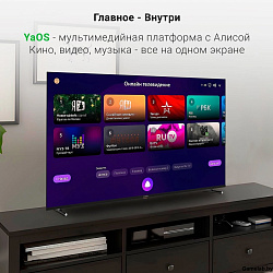 Телевизор LED Digma 65" DM-LED65UBB33 Яндекс.ТВ Frameless черный 4K Ultra HD 60Hz DVB-T DVB-T2 DVB-C