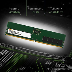 Память DDR5 16Gb 4800MHz Digma DGMAD54800016S RTL PC5-38400 CL40 DIMM 288-pin 1.1В single rank
