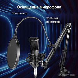 Микрофон проводной Оклик SM-600G 2.5м черный