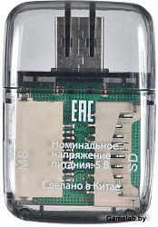 Устройство чтения карт памяти USB2.0 Buro BU-CR-110 черный