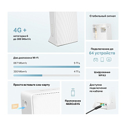 Mercusys Маршрутизатор Mercusys MB230-4G AC1200, встроенный модем 4G+ LTE до 300 Мбит/с, 085050014