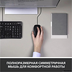 Клавиатура + мышь Logitech MK120 клав:черный мышь:черный/серый USB (920-002562)