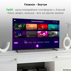 Телевизор LED Digma 43" DM-LED43SBB33 Яндекс.ТВ черный FULL HD 60Hz DVB-T DVB-T2 DVB-C DVB-S DVB-S2 