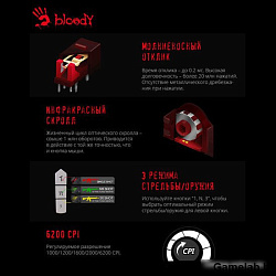 Мышь A4Tech Bloody A70 черный оптическая (6200dpi) USB (8but)