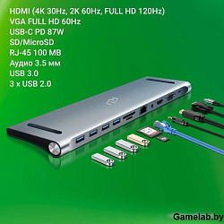 Стыковочная станция Digma DS-950