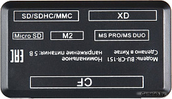 Устройство чтения карт памяти USB2.0 Buro BU-CR-151 черный