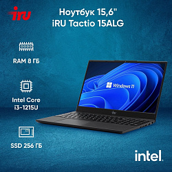 Ноутбук IRU Tactio 15ALG Core i5 1235U 8Gb SSD256Gb Intel Iris Xe graphics 15.6" IPS FHD Windows 11 