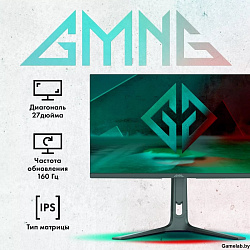 Монитор GMNG 27" Gaming GM-27F23 черный IPS LED 2ms 16:9 HDMI M/M матовая HAS Piv 400cd 178гр/178гр 