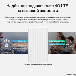 Mercusys Маршрутизатор Mercusys MB230-4G AC1200, встроенный модем 4G+ LTE до 300 Мбит/с, 085050014