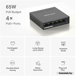 Mercusys MS105GP, настольный коммутатор с 5 гигабитными портами (4 порта PoE+)