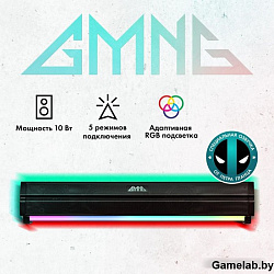 Саундбар GMNG GG-SP100UB 2.0 10Вт черный