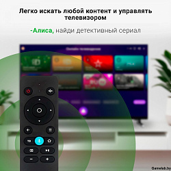 Телевизор LED Digma 32" DM-LED32SBB33 Яндекс.ТВ Frameless черный/черный FULL HD 60Hz DVB-T DVB-T2 DV