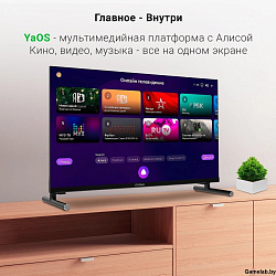 Телевизор LED Digma 24" DM-LED24SBB32 Яндекс.ТВ Frameless черный/черный HD 60Hz DVB-T DVB-T2 DVB-C D