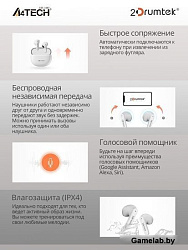 Гарнитура вкладыши A4Tech 2Drumtek B20 TWS белый беспроводные bluetooth в ушной раковине (B20 GRAYIS
