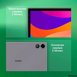 Планшет Digma CITI 1314C 4G SC9863A1 (1.6) 8C RAM3Gb ROM32Gb 10.1" IPS 1280x800 LTE 2Sim Android 13 
