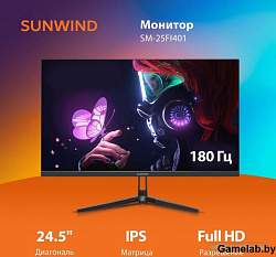 Монитор SunWind 24.5" SM-25FI401 черный IPS LED 3ms 16:9 HDMI матовая 250cd 178гр/178гр 1920x1080 18