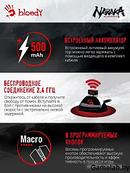Мышь A4Tech Bloody R90 Plus Naraka белый/рисунок оптическая (5000dpi) беспроводная USB (7but)