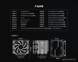 ALSEYE Кулер для CPU ALSEYE i600-B, Two fans version Product size：144*121*159mm TDP：270W Soldering t