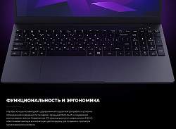 Ноутбук Kvadra Nau LE14U Core i3 1215U 8Gb SSD256Gb Intel UHD Graphics 14.1" IPS FHD (1920x1080) noO