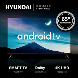 Телевизор LED Hyundai 65" H-LED65BU7009 Android TV Frameless Metal черный/черный 4K Ultra HD 60Hz DV
