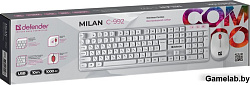 Клавиатура + мышка MILAN C-992 RU WHITE 45994 DEFENDER