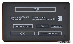 Устройство чтения карт памяти USB2.0 Buro BU-CR-2102 белый