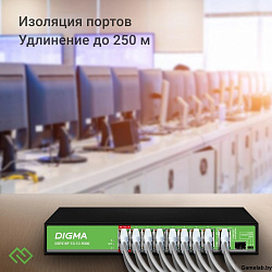 Коммутатор Digma DSP216F-1G-1C-R300 (L2) 16x100Мбит/с 1x1Гбит/с 1xКомбо(1000BASE-T/SFP) 16PoE 16PoE+