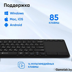 Клавиатура Оклик K614W черный USB беспроводная slim Multimedia Touch (1979327)