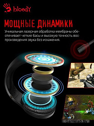 Наушники с микрофоном A4Tech Bloody G230 черный 2м накладные USB оголовье (G230)