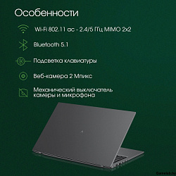 Ноутбук Digma Pro Fortis M Core i3 1215U 8Gb SSD512Gb Intel UHD Graphics 17.3" IPS FHD (1920x1080) W