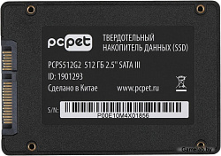 Накопитель SSD PC Pet SATA III 512Gb PCPS512G2 2.5" OEM