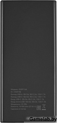 Мобильный аккумулятор Digma DGPF10A 10000mAh QC3.0/PD3.0 22.5W 5A 2xUSB-A/USB-C черный (DGPF10A22PBK