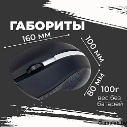 HIPER WIRELESS MOUSE OMW-5200 BLACK/SILVER