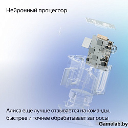 Умная колонка Yandex Станция Миди YNDX-00054BLK Алиса черный 24W 1.0 BT/Wi-Fi 10м