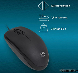 Мышь Оклик 195M for business черный оптическая (1200dpi) USB для ноутбука (3but)