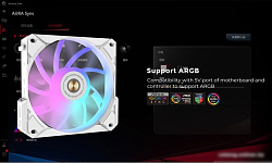 ALSEYE Вентилятор в корпус ALSEYE COOLING FAN i12B black Dimensions: 120 x 120 x 25mm Voltage: DC 12