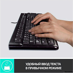 Клавиатура + мышь Logitech MK120 клав:черный мышь:черный/серый USB (920-002562)