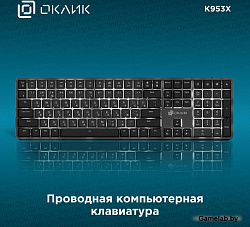 Клавиатура Оклик K953X механическая черный/серый USB Multimedia for gamer LED (1901086)