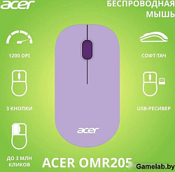 Мышь Acer OMR205 фиолетовый оптическая 1200dpi беспров. USB для ноутбука 3but (ZL.MCEEE.02K)